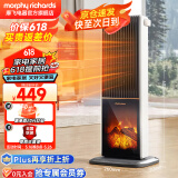 摩飞电器（Morphyrichards）取暖器石墨烯电暖器立式壁炉仿真火焰电暖气家用暖风机客厅卧室浴室大面积全屋速热取暖神器MR2029 【冷暖两用】遥控款