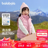 巴拉巴拉儿童马甲男女童羽绒背心秋冬季保暖内胆亲子小大童潮208424101207