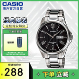 卡西欧（CASIO）经典指针系列 简约休闲商务时尚石英防水钢带男表MTP-1384D-1AVDF