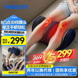 飞利浦（PHILIPS）腿部按摩器小腿按摩仪腿部肌肉足部脚底膝盖按摩器捏腿美腿足疗机生日母亲节礼物送男女友3401F