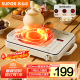 苏泊尔（SUPOR）电陶炉煮茶家用电磁炉电磁灶电池炉新型炫彩大功率大面板炒菜火锅电炉围炉煮茶炉C22-CS09国家补贴