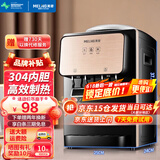 美菱（MeiLing） 饮水机 家用迷你制热型/冷热多用型台式桌面 饮水器 国家补贴 美菱经典款丨 温热型 丨轻奢台式推杯款