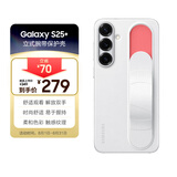 三星 Samsung Galaxy S25+ 原装立式腕带保护壳 手机套 原厂手机壳 多功能保护套 白色