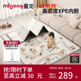 曼龙婴幼儿爬行垫宝宝XPE爬爬垫儿童加厚折叠双面防滑地垫150*180*2cm