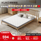 顾家家居可折叠榻榻米环保天然椰棕床垫5cm偏硬薄垫调节睡感棕垫M0063    