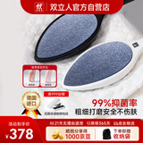 双立人磨脚石德国进口磨脚去老茧干湿两用陶瓷磨脚神器白黑色套餐