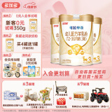 可诺贝儿（CANOBEL）考拉芈奇多加多幼儿配方羊乳粉3段 1-3岁羊奶粉3段 800g 【新客送中罐】考拉3段800g*3