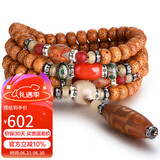 妍韵珠宝精品老陈籽星月菩提子手串九眼天珠吊坠项链男女士108颗佛珠手链
