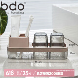 bdo杯子牙刷置物架胖东来同款台式卫生间漱口杯刷牙杯牙杯收纳套装