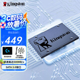 金士顿（Kingston）SSD固态硬盘 SATA3.0接口 A400系列笔记本台式机硬盘 A400 SATA 经典传承 960G非1T