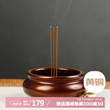 福澤天下 铜炉供香炉 家用檀香沉香熏香炉  大号三足铜炉 内配九孔香插