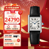 卡地亚(Cartier)瑞士手表坦克系列中性石英表WSTA0109  礼物