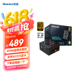 航嘉（Huntkey） WDK系列金牌电源 台式电脑电源 额定650W/750W/850W 游戏电脑主机电源（宽幅电压/PCIE5.0接口) 模组版WD850K-850W原生PCIE5.0接口 金牌