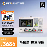 鼎阳（SIGLENT）SPD3303X 可编程线性直流稳压电源 三通道 220W 三路独立可控