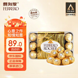 费列罗（FERRERO）意大利进口榛果牛奶巧克力30粒375g礼盒婚礼喜糖送女友生日礼物