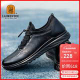 老人头（LAORENTOU）男鞋头层牛皮男单鞋防滑运动鞋男士休闲皮鞋 A90147 黑镂空 44 