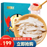 半山农干燕窝盏条 印尼/马来进口孕产妇月子女性滋补品10g送礼妈妈老婆