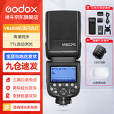 神牛v860三代闪光灯相机机顶闪光灯引闪器高速同步补光灯外拍灯相机热靴灯自动测光户外便携外拍灯 V860+X3引闪器+柔光盒 适配索尼