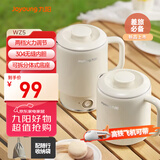 九阳（Joyoung）0.6L便携式烧水壶电水壶折叠水壶 304不锈钢一体无缝 0胶水开水壶泡面杯K06FD-WZ5