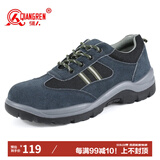 强人劳保鞋男钢包头钢底安全鞋LA认证防砸防穿刺工作鞋 LG-161 蓝 38