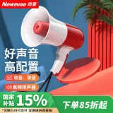 纽曼639U大喇叭扩音器手持喊话器录音扬声器户外宣传摆地摊可充电插卡U盘大声公便携式高音蓝牙叫卖器