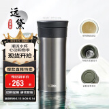 膳魔师（THERMOS）保温杯400ml陶瓷内胆泡茶咖啡保冷水杯子母亲节礼物TCMV远黛