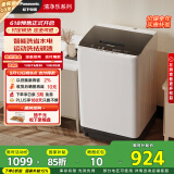 松下（Panasonic）波轮洗衣机全自动10公斤大容量 智能毛毯洗桶自洁内衣洗衣机 XQB100-8Q1A以旧换新家电国家补贴