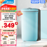 美的（Midea）4公斤半自动洗鞋机 360°全方位清洁 立体尼龙毛刷 宿舍租房懒人必备刷鞋机 MX-XXGG02PRO 以旧换新