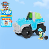 汪汪队立大功（PAW PATROL）狗狗巡逻队男孩女孩生日礼物玩具车大救援车系列-越野车+乐乐