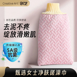 Creative art搓澡巾女士专用洗澡神器 手套搓拉后背拉粗细砂去死皮加大厚双面
