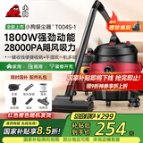 小狗桶式吸尘器家用  1800W大功率大吸力工业吸尘器干湿吹三用装修美缝开荒保洁多功能吸尘机一键收线