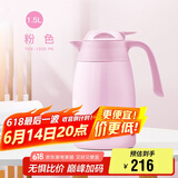 膳魔师（THERMOS）1500ML保温壶高真空不锈钢商务家用大容量热水壶THX-1500-PK