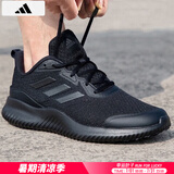 阿迪达斯 （adidas）男鞋跑步鞋 25夏季新款缓震轻便运动鞋网面透气低帮休闲鞋子 黑武士/缓震透气/晒图退5 44 （内长270mm）