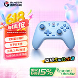 盖世小鸡（GAMESIR）启明星无线游戏手柄switch2/switch手柄 蓝牙安卓苹果手机PC电脑ns2pro黑神话悟空赛车原神绝区零