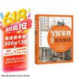 全屋家具定制案例集锦 全屋定制家居设计全书 cad家具设计图纸大全AutoCAD整屋家具设计手册 装修手册 衣柜电视柜鞋柜收纳柜餐边柜玄关柜酒柜橱柜装饰柜阳台柜书柜组合床定制 平面图立面图结构图效果图