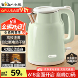 小熊（Bear）烧水壶 电热水壶 电水壶家用 智能双层防烫自动断电极速烧水 ZDH-H15L6 1.5L大容量