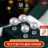 黛米7-8mm馒头圆无核淡水珍珠耳钉耳饰S925银送女友母亲节礼物
