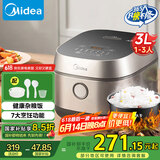 美的（Midea）【国家补贴】电饭煲3L IH加热 加厚精铁釜内胆杂粮饭2-3人多功能家用智能预约电饭锅MB-HC370