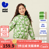 迷你巴拉儿童羽绒服男女童厚款保暖连帽棉服防风保暖羽绒外套【防水透湿】 绿白色调 120