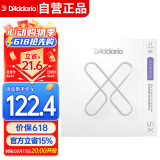达达里奥（D'Addario）XSAPB1152美国进口民谣吉他琴弦 防锈镀膜钢弦芯 较细11-52磷铜