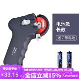 一帆精工 电动绑钩器自动绑子线邦钩器拴钓鱼拴钩器钓鱼用品垂钓小配件 长款绑钩器[带电池]
