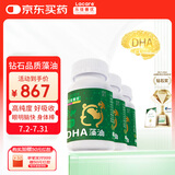 乐佳善优 DHA藻油  60粒/瓶*3瓶 儿童0岁以上适用 原装进口