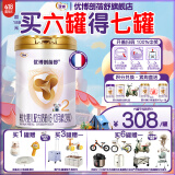 优博剖蓓舒圣元 法版较大婴儿配方奶粉 6-12月龄 2段 900g听
