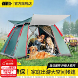 探险者（TAN XIAN ZHE）帐篷户外全自动露营帐篷防雨过夜多人野外地震帐篷防风免搭建 银胶两门两窗银外应急帐篷-3-5人