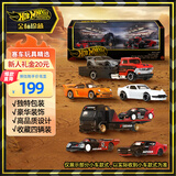 风火轮（HOT WHEELS）（随机1款）生日礼物男孩玩具-风火轮经典珍藏四辆礼盒装GMH39