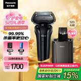 松下（Panasonic）【国家补贴】高端新9系剃须刀电动往复式清洁中心男士刮胡刀进口五刀头520礼物男士礼盒LV7W