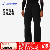 迪卡侬女士SKI100单板双板冬季户外防水保暖滑雪裤5407408
