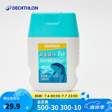 迪卡侬（DECATHLON）儿童游泳去氯除氯洗发沐浴露洗发水二合一 4847956