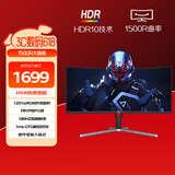 AOC 34英寸 带鱼屏 WQHD 广色域 180Hz HDR10  出厂校色 旋转升降 21:9曲面电竞电脑显示器 CU34G3X