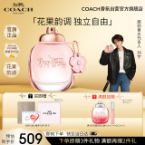蔻驰（COACH）花馥蕊香女士香水50ml礼盒 节日生日礼物送女友香氛套装520礼物